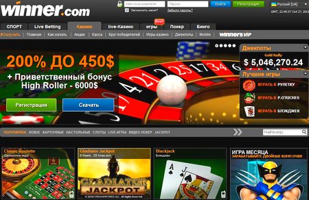 Играйте в казино Winner прямо сейчас! Обзор казино Winner