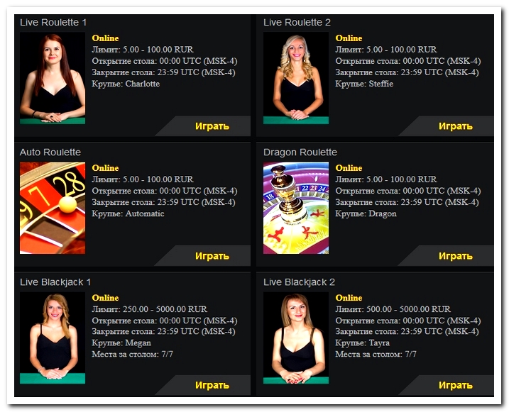 Играйте с живыми дилерами в казино Drive Casino Drive Casino