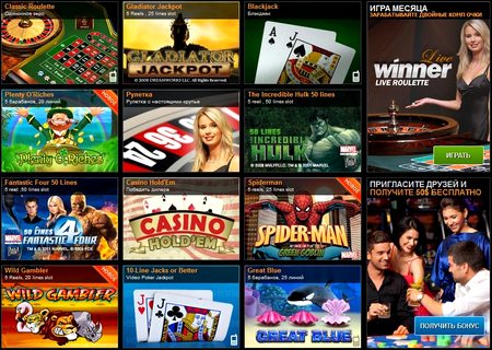 Игры онлайн-казино Виннер Ассортимент игр казино Виннер