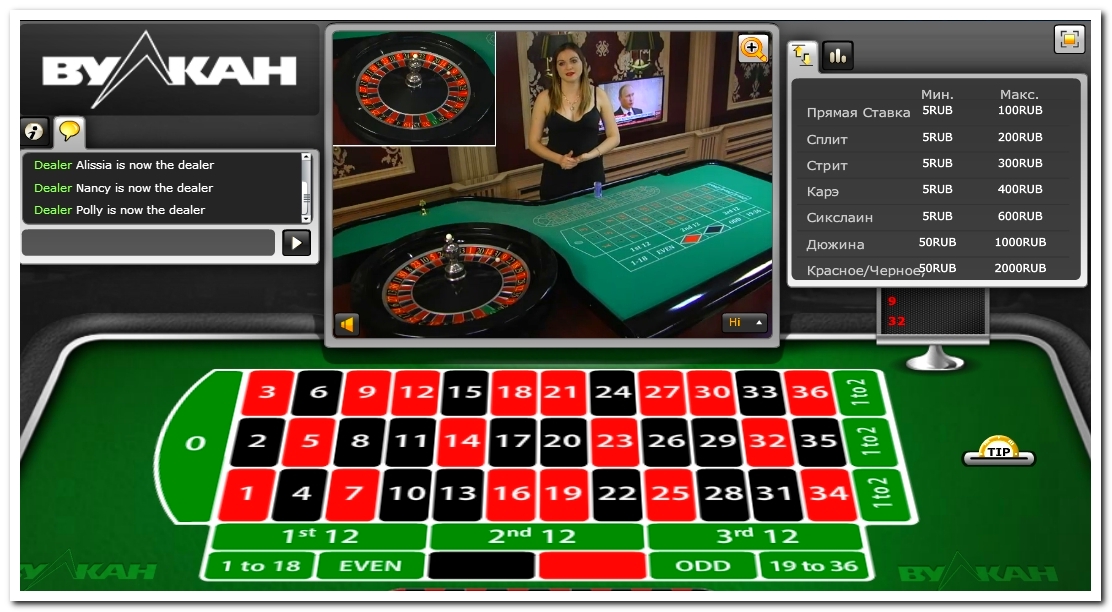 Лучшая лайф рулетка в казино Вулкан рулетка с живым дилером