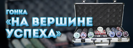 Праздничная гонка - клуб «Вулкан» дарит щедрые подарки к грядущему Новому году!