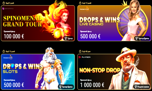 Турниры в онлайн казино Риобет