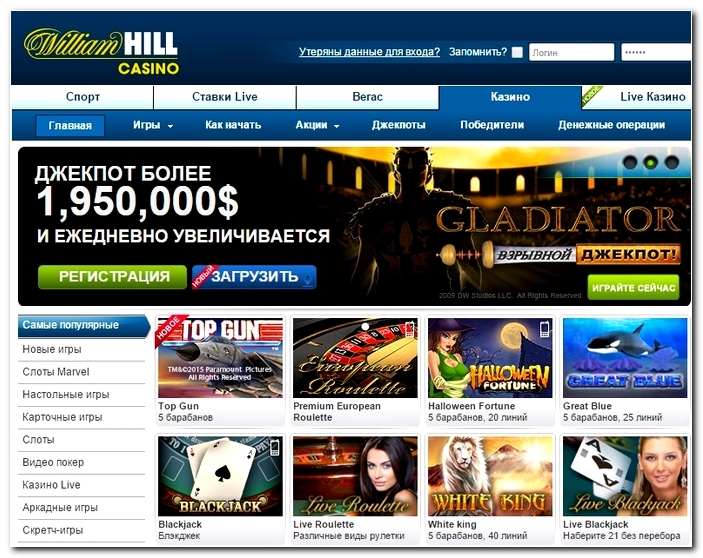 Перейти к игре в казино WilliamHill WilliamHill